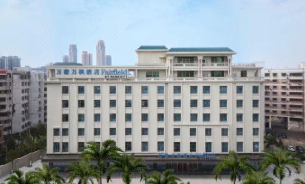 Fairfield by Marriott Haikou Meilan