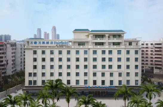 Fairfield by Marriott Haikou Meilan Отели рядом с достопримечательностью «Hainan Sports Training Hall»