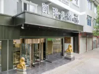 Kairui Meisu Hotel Hotels near Xianjunan Railway Station