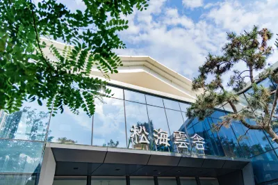 Rizhao Songhai Yunshe Hotels near Taohua Island Customs Park
