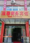Chongyang Warm Business Hotel