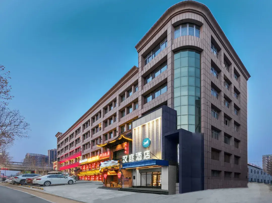 Hanting Hotel - Zibo