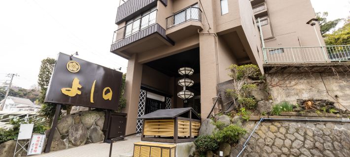 Hotel yoshino Отели в г. Ито