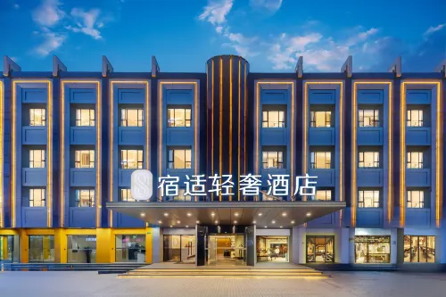 Sushi Light Luxury Hotel (Shanghai Kangqiao Yunan Road Branch) - 2-Star