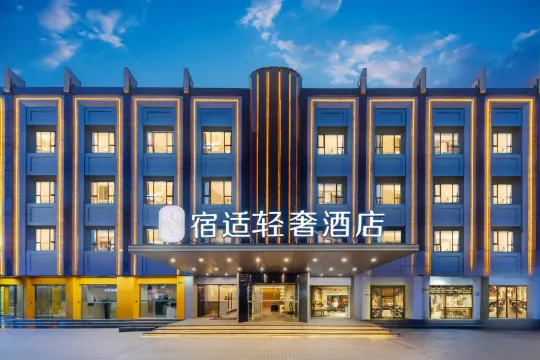 Sushi Light Luxury Hotel (Shanghai Kangqiao Yunan Road Branch)