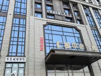 Nange Hotel (Harbin West Railway Station Wanda Plaza) -  Ferienwohnungen