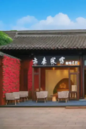 Yangzhou Dongguan Street Yunlai Homestay Hotel berhampiran Wang's Residence