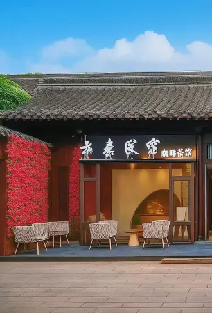 Yangzhou Dongguan Street Yunlai Homestay Отели рядом с достопримечательностью «Jiangsu Union Technical Institute Yangzhou Technician Branch (Jiangdu Road)»