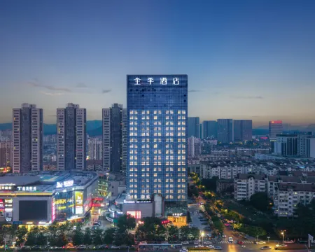 โรงแรม JI (สถานีรถไฟเจิ้นเจียง) โรงแรมในเจิ้นเจียง