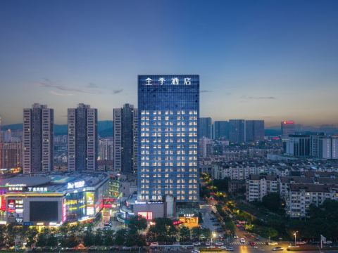 JI Hotel (Zhenjiang Railway Station)