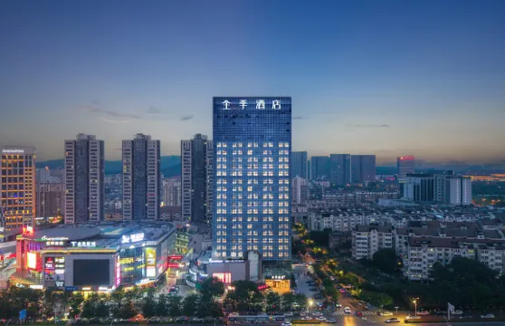 全季酒店（鎮江火車站店）