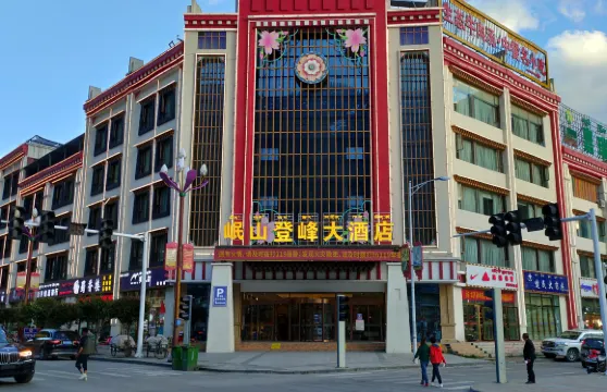 波密岷山登峯大酒店