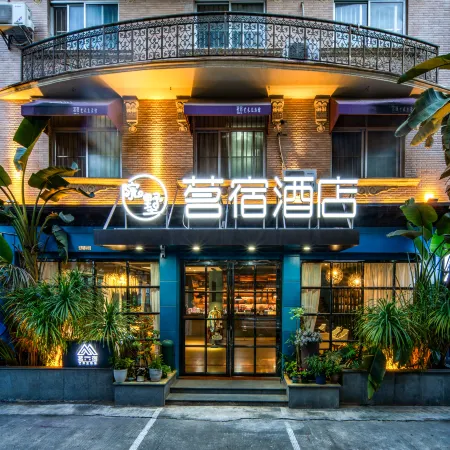 Mingsu Hotel (Nanning Baisha Avenue Tingzi Pier)
