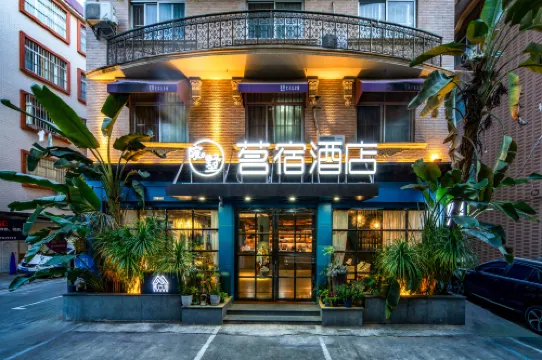 Mingsu Hotel (Nanning Baisha Avenue Tingzi Pier)