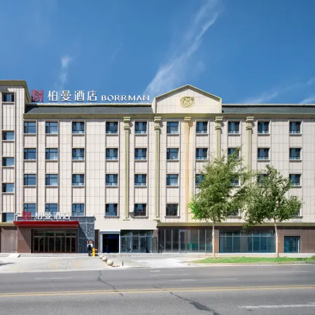 Baiman Hotel (Altay Xuedu Airport Branch) Отели рядом с достопримечательностью «Больница 16 в Алтайском районе»