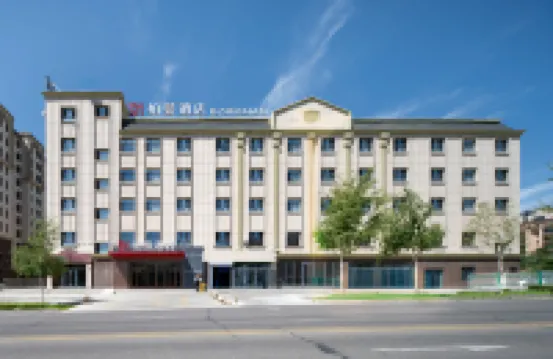 Baiman Hotel (Altay Xuedu Airport Branch)
