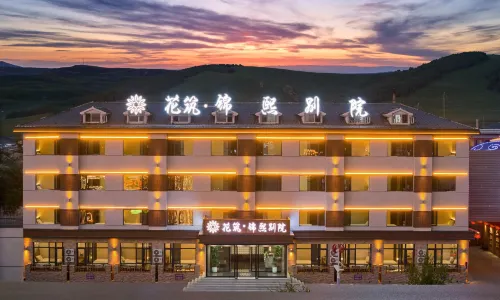 Floral Inn · Blissful Courtyard (Ulan Butong Grassland Scenic Area Branch)