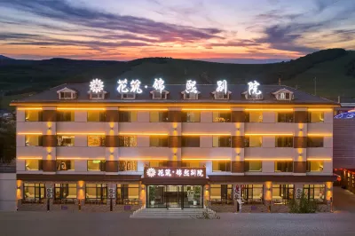Floral Inn · Blissful Courtyard (Ulan Butong Grassland Scenic Area Branch)