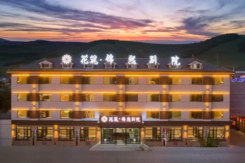Floral Inn · Blissful Courtyard (Ulan Butong Grassland Scenic Area Branch) 커스커텅기 호텔