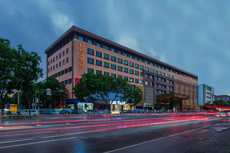 Orange Hotel Hohhot Dazhao Temple Branch Отели рядом с достопримечательностью «Xilitu Zhao  Temple»