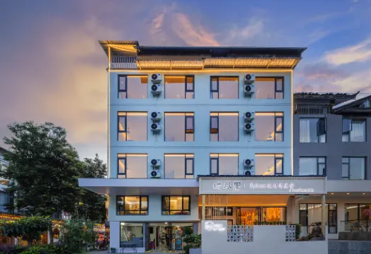 Evening Breeze · Sylvan Designer Meisu (Libo Xiaoqikong Scenic Area East Gate Ticket Hall Store)