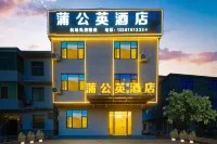 NCPGYLDJD 난창 창베이 국제공항 주변 호텔