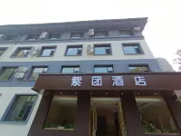Zituan Hotel Hotel a Huguan