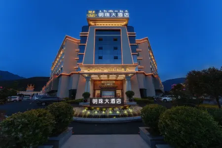 Mingzhu Hotel Отели рядом с достопримечательностью «The World Cypress King Park»