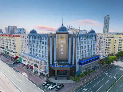 CHEERMAY Hotel (Harbin Zhonghua Baroque Style Street Jiangpan Road) Отели рядом с достопримечательностью «Zhou Enlai Forepart Harbin Develop Revolution Activity Domicile Relic Site»