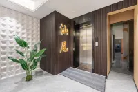 Shanwei Yuhai Yuehuanpeng Boutique Stay (Ermalu Food Street) - Mountain view