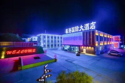 Tashkur Ganxin Port International Hotel