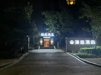 Lanting Hotel (Beijing Biomedical Base Subway Station Branch) Hotel in zona Times Paradise Walk