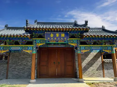 Huocheng Huifangyuan Courtyard Boutique Homestay (Huiyuan Ancient City) Hotels near Yilite Liquor Culture Industrial Park