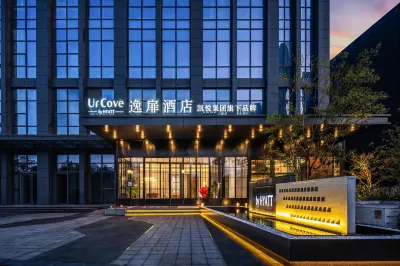 UrCove By Hyatt Wuhan Wanxiang Hanjiang River Hotel in zona Rongqiao Fuyuan Street