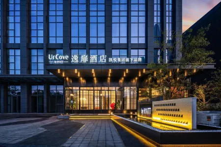 UrCove by Hyatt Wuhan Mixc Hanjiang Отели рядом с достопримечательностью «Hubei University of Police (North Campus)»