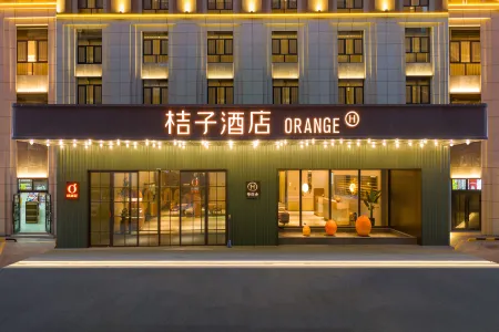 Orange Hotel (Khorgos Guomen Scenic Spot) Отели рядом с достопримечательностью «Khorgas National Gate Scenic Area»