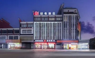Borrman Hotel (Jiangyin Zhouzhuang) Hotels near Dahua West Christian Church