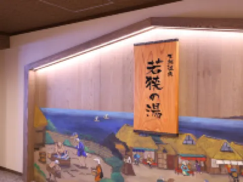 Dormy Inn Tsuruga Natural Hot Spring Hotel a Tsuruga