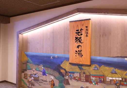 2. 도미 인 츠루가..