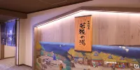 Dormy Inn Tsuruga Natural Hot Spring Hotels in Tsuruga
