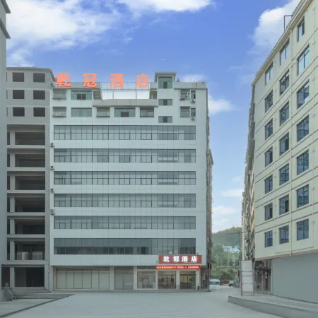 QianGuan Hotel (ChongQing Qianjiang High-speed Railway Station) Отели рядом с достопримечательностью «Холл-Стрит Планирование Выставок»