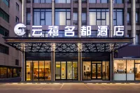 Yunxi Mingdu Hotel (Yiwu Wanda Plaza) Các khách sạn ở Yiwu Economic Development Zone