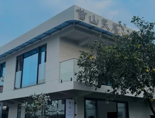 Guang'an Shoushan Homestay