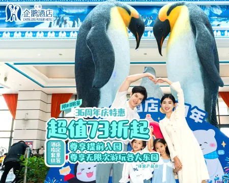 Chimelong Penguin Hotel