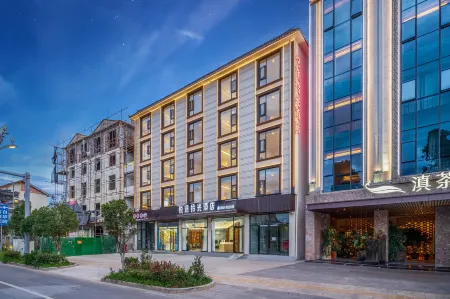 Yuetu Shiguang Hotel Отели рядом с достопримечательностью «Wenfeng Temple»