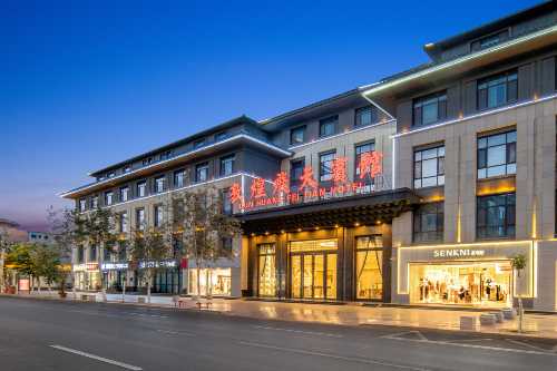敦煌飛天賓館(沙洲夜市店)
