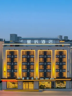Jianshui Xingchen Hotel Отели рядом с достопримечательностью «Jianshui Confucian Temple»