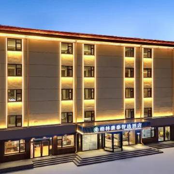 GreenTree Smart Hotel (Baoding Feast Shanggu Grand View Branch)