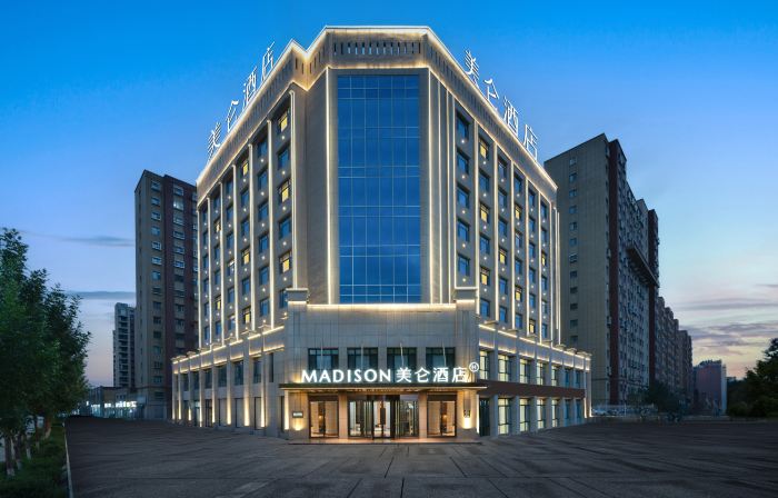 Madison Hotel Turpan