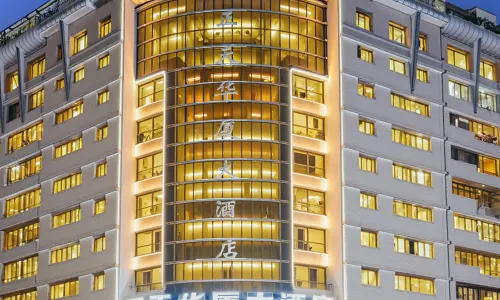 Zhengtian Landmark Hotel